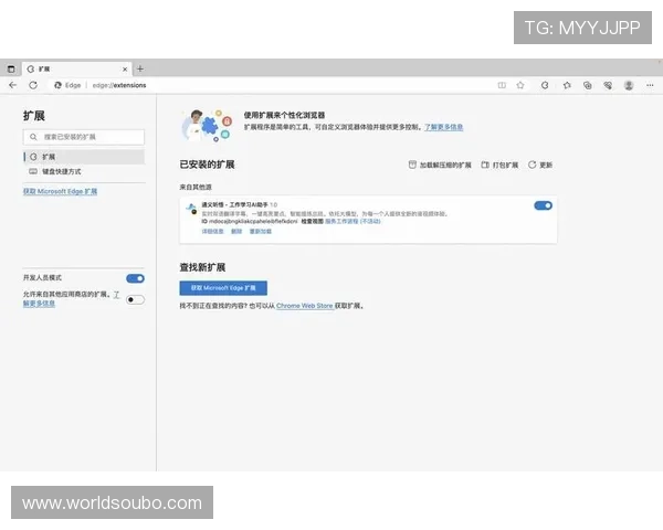 下载欧博真人客户端,快速安装指南与最新版本下载方法 下载欧博真人客户端,快速安装指南与最新版本下载方法