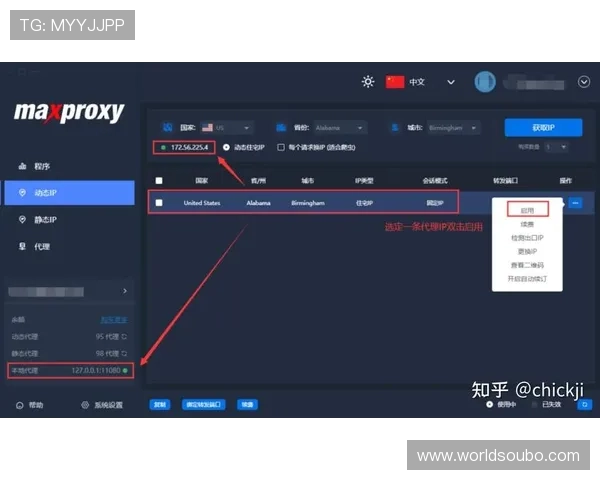 欧博代理网址官方入口,快速注册成为专业代理的详细步骤 欧博代理网址官方入口,快速注册成为专业代理的详细步骤