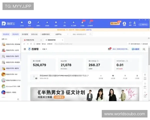 欧博会员注册成功后可以享受哪些专属优惠