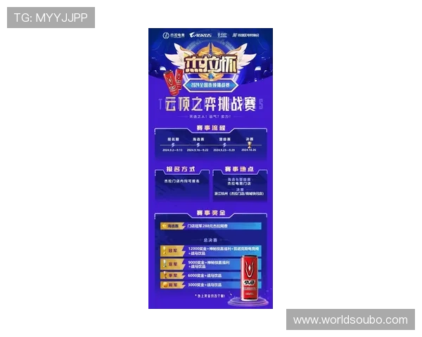 欧博国际官网最新优惠政策详解助力玩家轻松赢取丰厚奖励