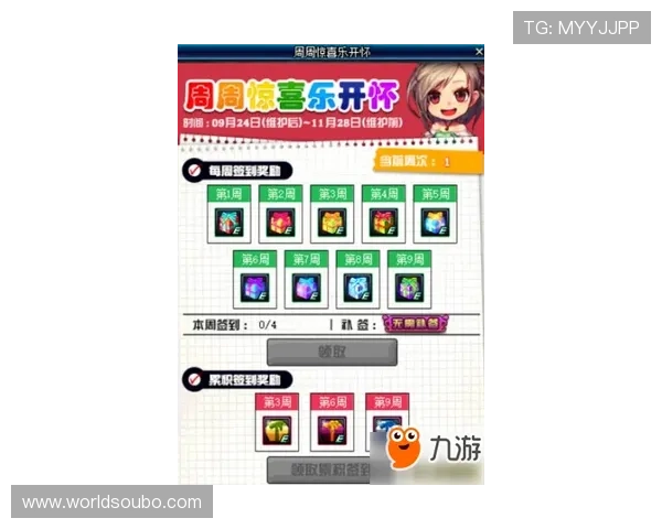 abg欧博登录平台优惠活动不断，丰富奖励等你来领取