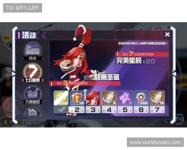 欧博360官网优惠活动及新用户注册福利介绍 欧博360官网优惠活动及新用户注册福利介绍