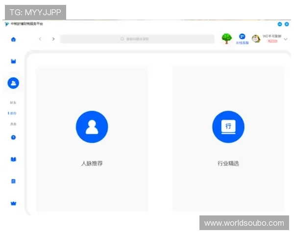 欧博app登录注册入口：最新入口地址及安全登录技巧介绍