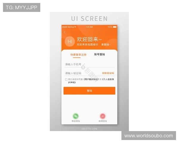 欧博app官网登录入口：2024年最新版本登录入口全面解析与使用技巧