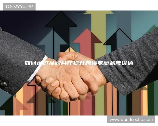 欧博代理合作：提升品牌影响力的合作策略与方法