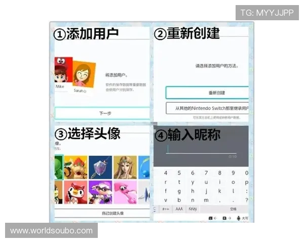 欧博会员开户官网操作指南帮助新手快速完成注册流程