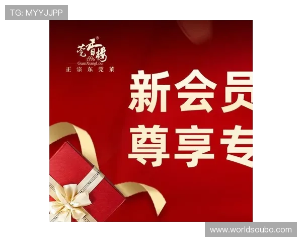 欧博官方论坛：平台最新优惠活动与会员福利详细介绍