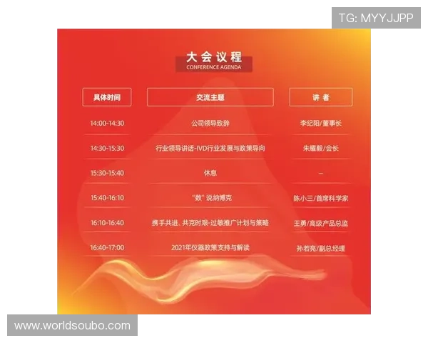 欧博官网会员登录入口查询详细流程，帮助用户快速找到官方登录通道