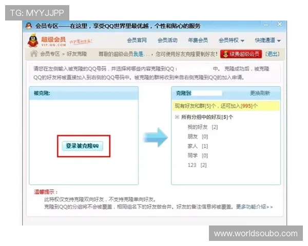 欧博官网登录入口验证码登录流程详细步骤及常见错误排查指南 欧博官网登录入口验证码登录流程详细步骤及常见错误排查指南