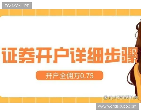 欧博官网游戏注册流程详解，轻松注册开启你的线上娱乐之旅