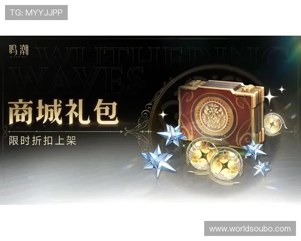 欧博官网登录入口优惠让你在游戏中享受超值折扣和专属礼包