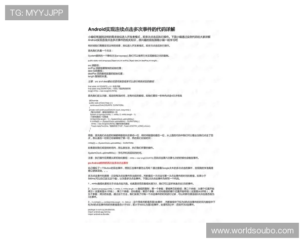 欧博开户常见问题解答及注意事项全面解析