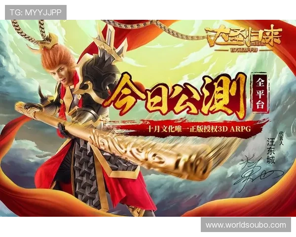 欧博最新官网下载官方渠道确保游戏正版与安全体验