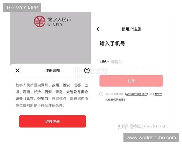 欧博app注册开户后多久可以登录使用以及快速完成注册的实用技巧 欧博app注册开户后多久可以登录使用以及快速完成注册的实用技巧