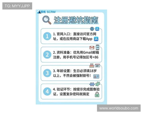 欧博app登录入口在哪里官方最新入口地址及安全登录指南