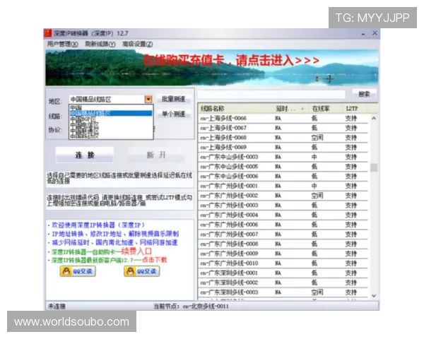 欧博代理登录口官方入口地址详解确保玩家安全顺畅登录游戏平台