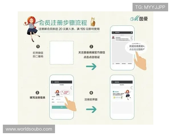欧博会员注册入口官网官方入口地址及注册步骤全攻略助你轻松完成会员注册