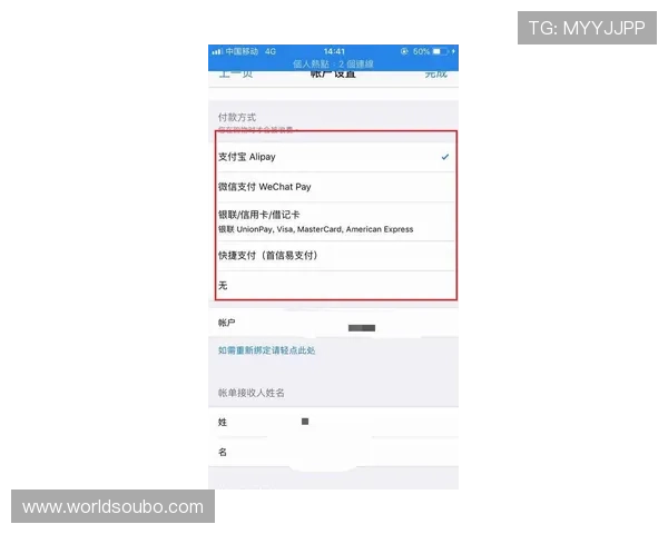 欧博会员注册费用计算方式及支付方式多样化介绍