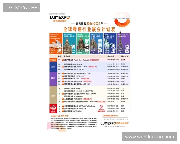 欧博会官网2026年展会时间地点及参展企业详细介绍