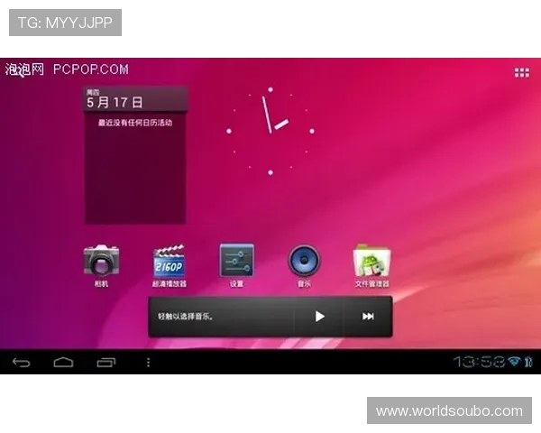 欧博信手机的外观设计与操作体验是否符合年轻用户的审美