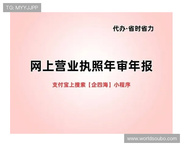 欧博官方登录注册流程详解新手玩家快速注册账号的完整步骤指南