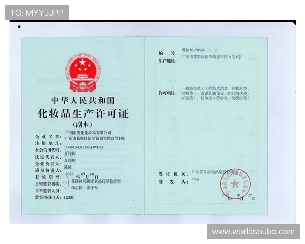 欧博官方网站登录网址查询指南帮助玩家快速找到最新登录入口及相关操作流程 欧博官方网站登录网址查询指南帮助玩家快速找到最新登录入口及相关操作流程