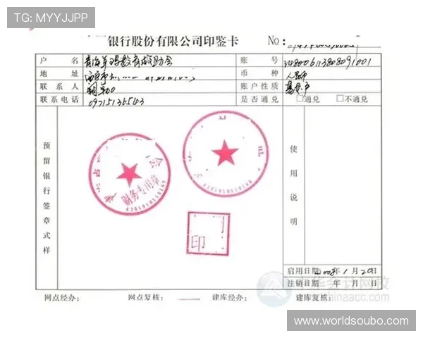 欧博官网注册流程详解新手必备的完整开户步骤与操作技巧 欧博官网注册流程详解新手必备的完整开户步骤与操作技巧