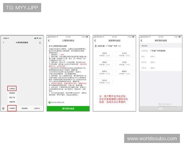 欧博开户地址最新官方入口，安全可靠的登录指南与详细流程介绍