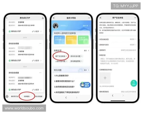 欧博注册平台注册后如何进行账号安全设置提升账号保护能力