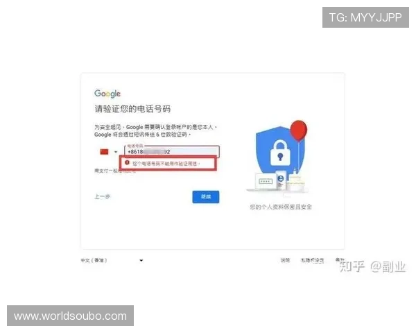 欧博注册官方入口最新版本，快速注册流程与常见问题解决方案
