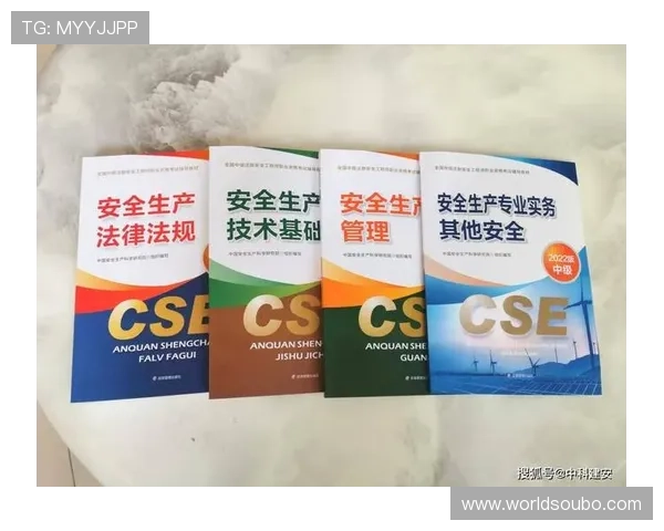 欧博游戏注册平台入口安全注册技巧，保障个人信息安全