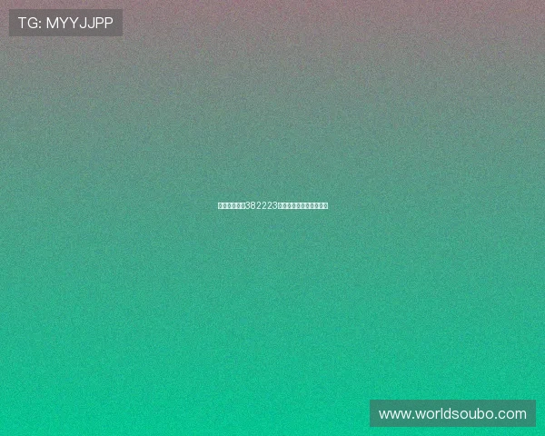 欧博真人官网382223用户评价与口碑分析报告