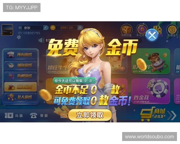 欧博真人手机版安全可靠，随时随地享受高品质真人娱乐体验