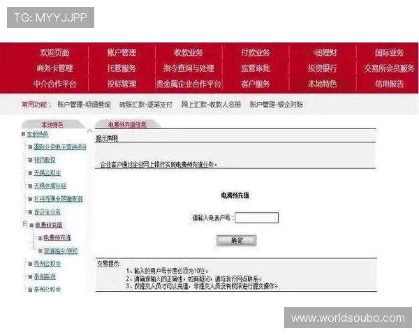 欧博网站开户客服热线提供多渠道支持确保每位用户都能顺利开户