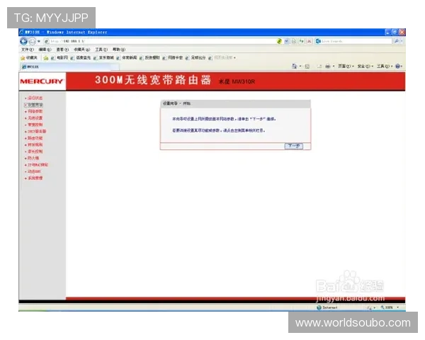 遇到欧博代理注册不了怎么办？详细步骤和常见问题解决方法全攻略