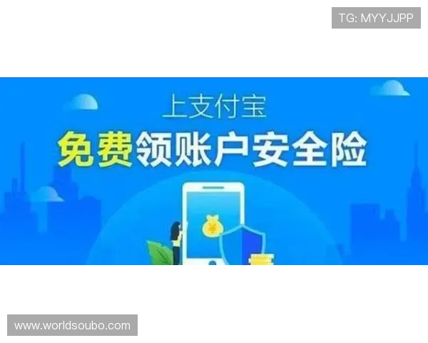 欧博2代平台安全保障措施详解确保玩家个人信息和资金安全无忧