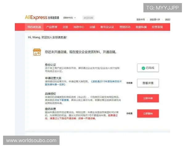 欧博abg登录平台入口账号注册流程详解帮助新用户快速完成注册流程