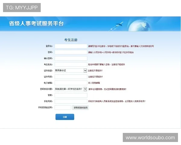 欧博会员注册网址常见问题解答及注册流程全攻略帮助新手快速上手
