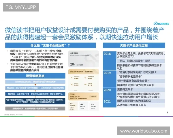 欧博会员登录平台安全保障措施及账号保护策略全面介绍